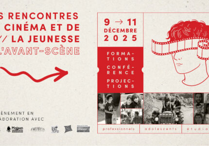 🎬 Les Rencontres du Cinéma et de la Jeunesse